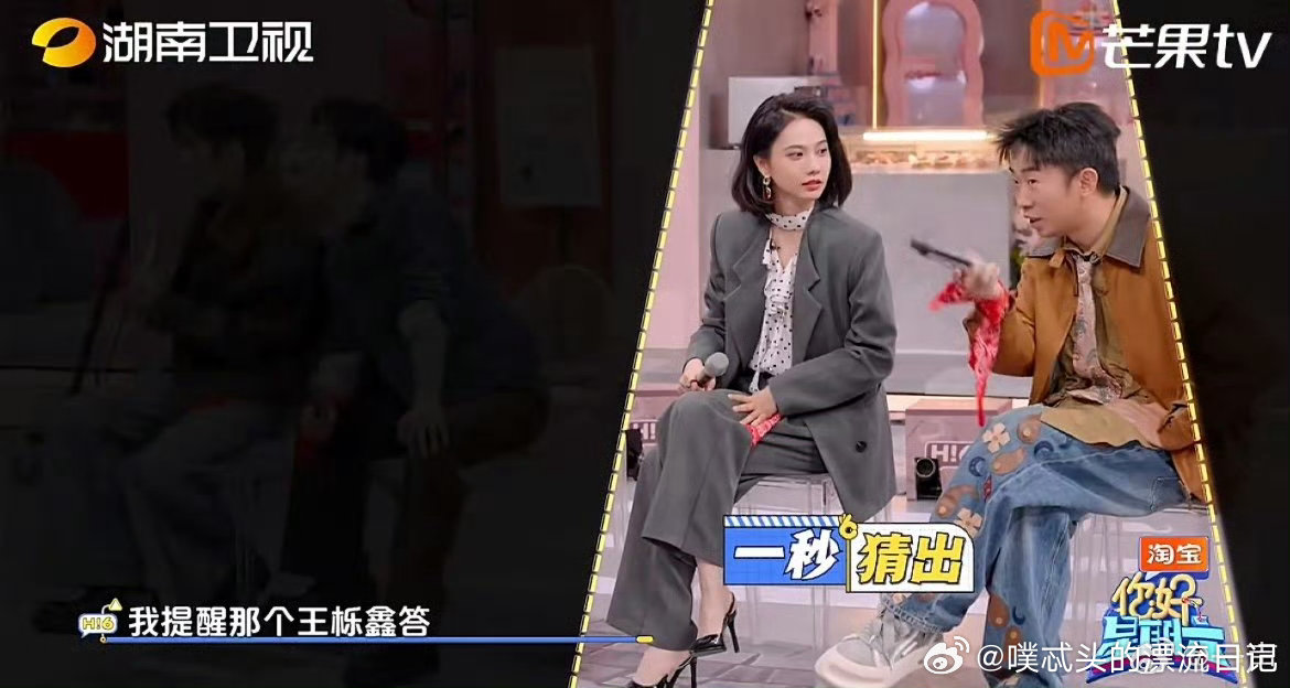 杨迪就这样偷偷递答案给王栎鑫你好星期六杨迪秒破谜题还不忘照顾王栎鑫，偷偷递答案的