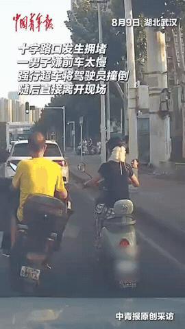 简直坏透了！近日湖北武汉，一名女子骑电动车上班，后方男子嫌她骑得慢，就故意使坏，