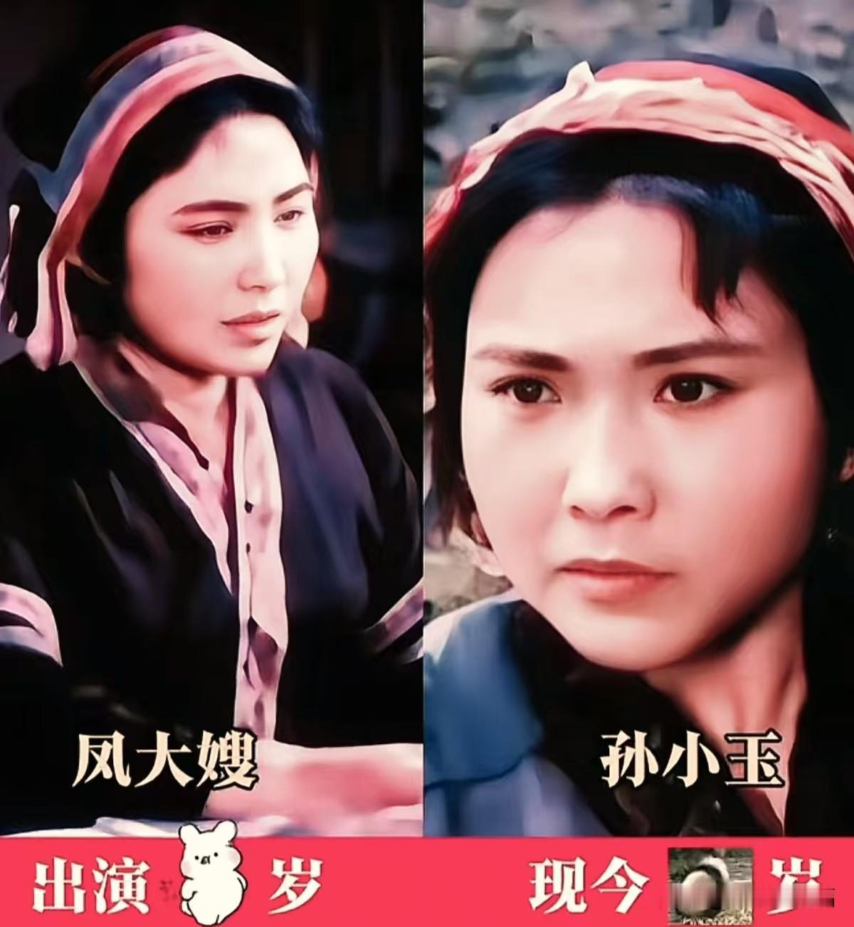 刷到《瑶山春》这组老剧照，瞬间被拉回那个没有特效、全靠演技的年代！
曾经荧幕上意