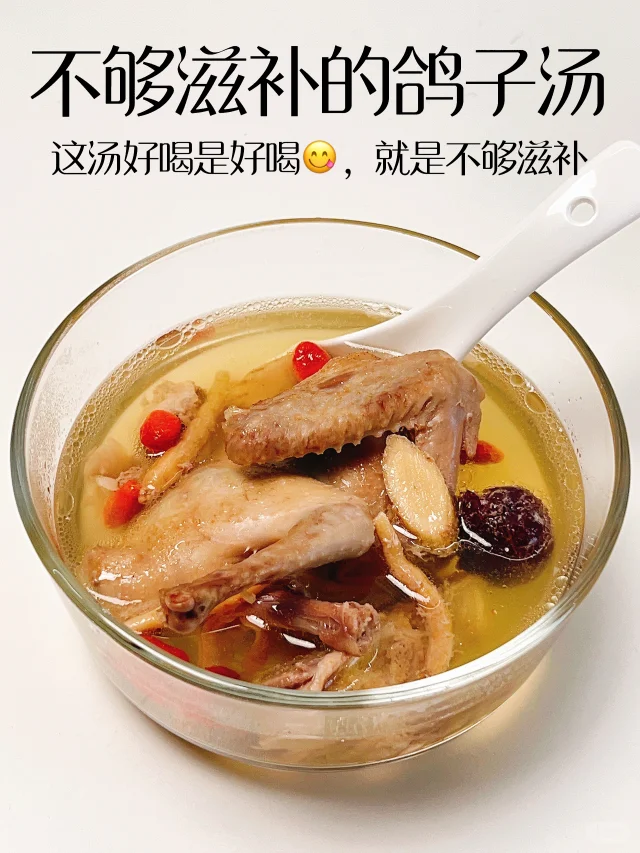 体弱补身不能强硬来 虚不受补试试这搭配