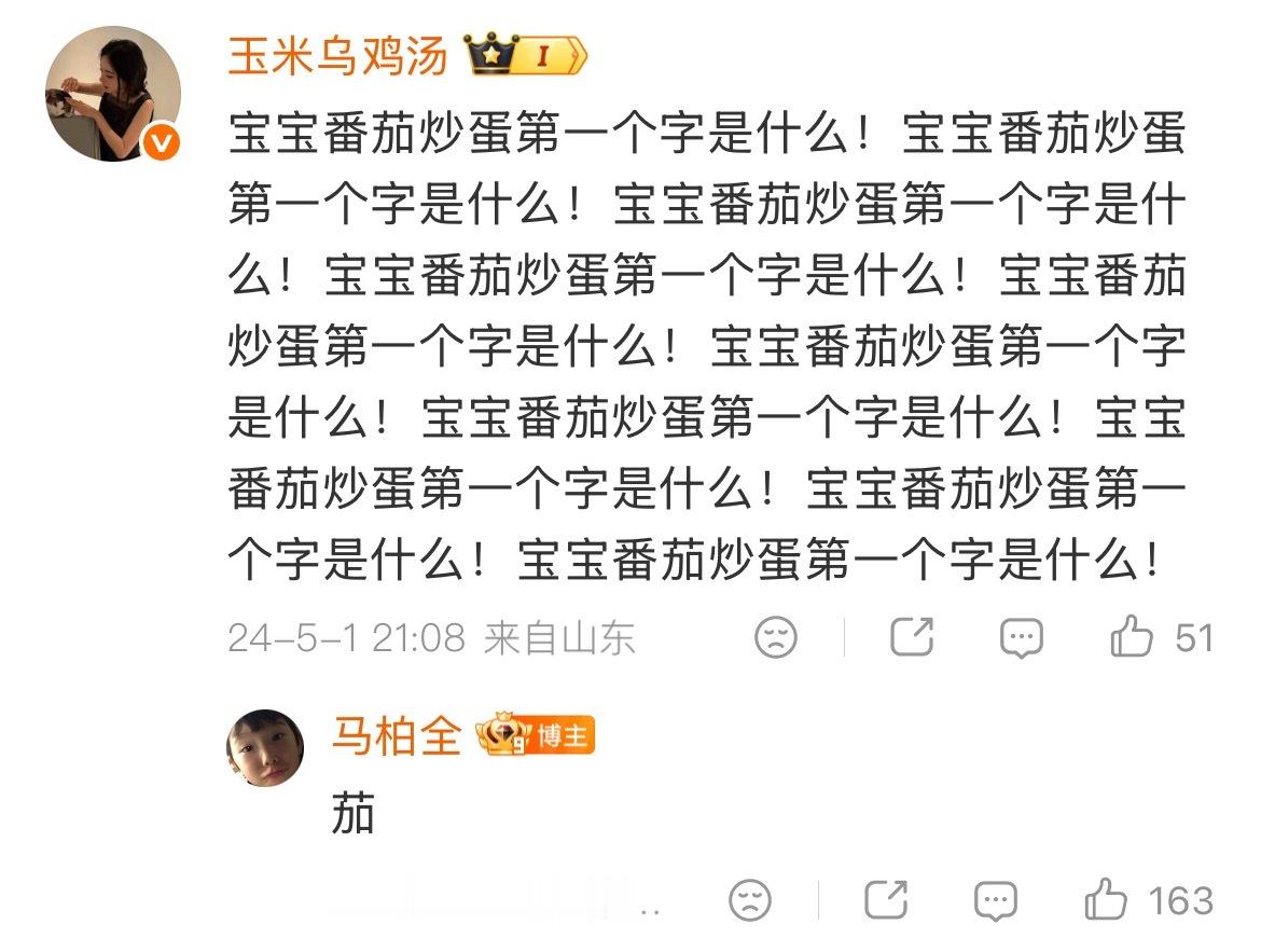 这个轻松化解土味情话的男孩 你就喜欢听这些吧！