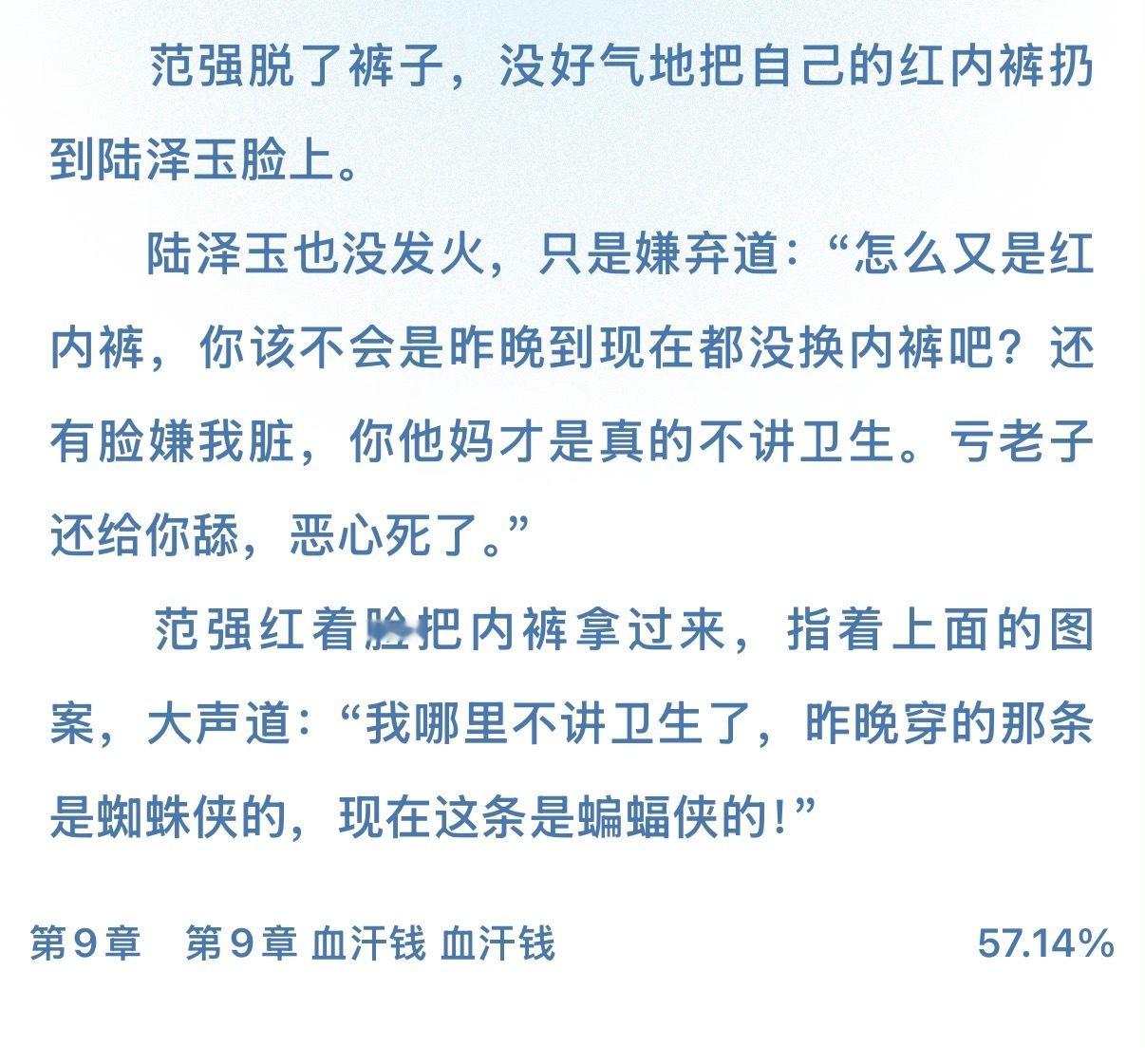 我被土得不行了啊啊啊吃蝴蝶面算吃野味吗…🤣小土狗 ​​​