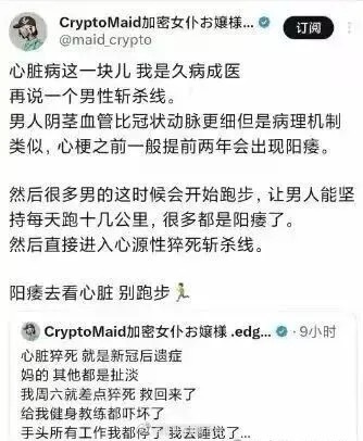 有没这方面的专家？看到很多朋友一跑就是十几公里，经常打卡，难道是因为这个？健身干