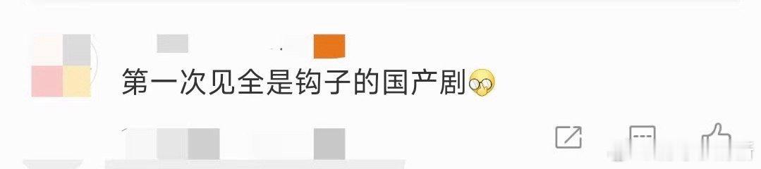 第一次见全是钩子的国产剧 《少年田野》太会钓！开局满地黄钩配伤者，少女失踪悬而未