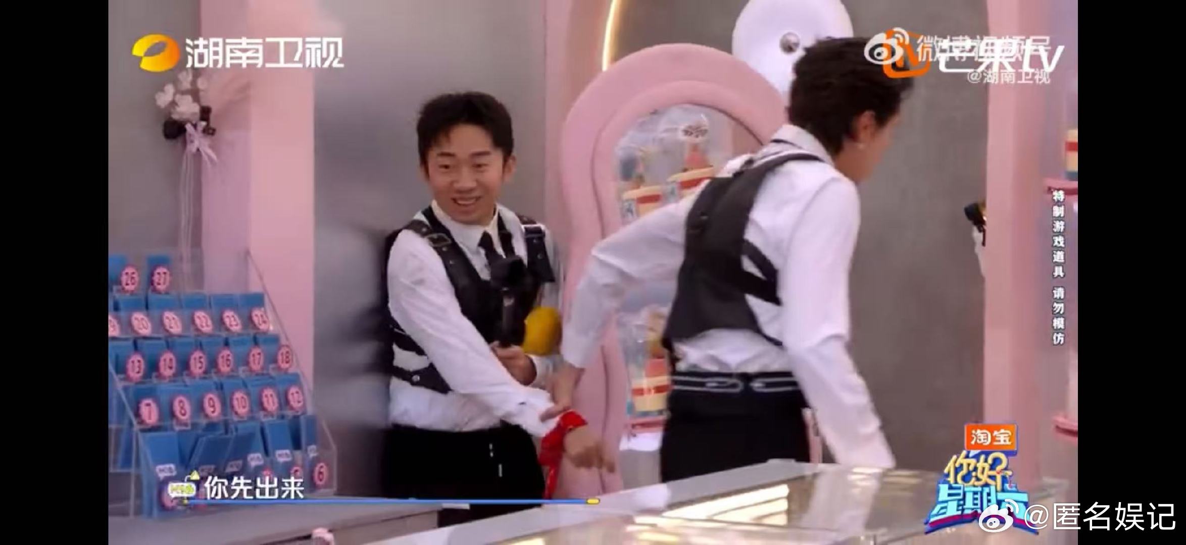 杨迪顺手就把宋霄瑛子卖了你好星期六救命！杨迪也太有梗了，同一队伍又怎样，被神探发