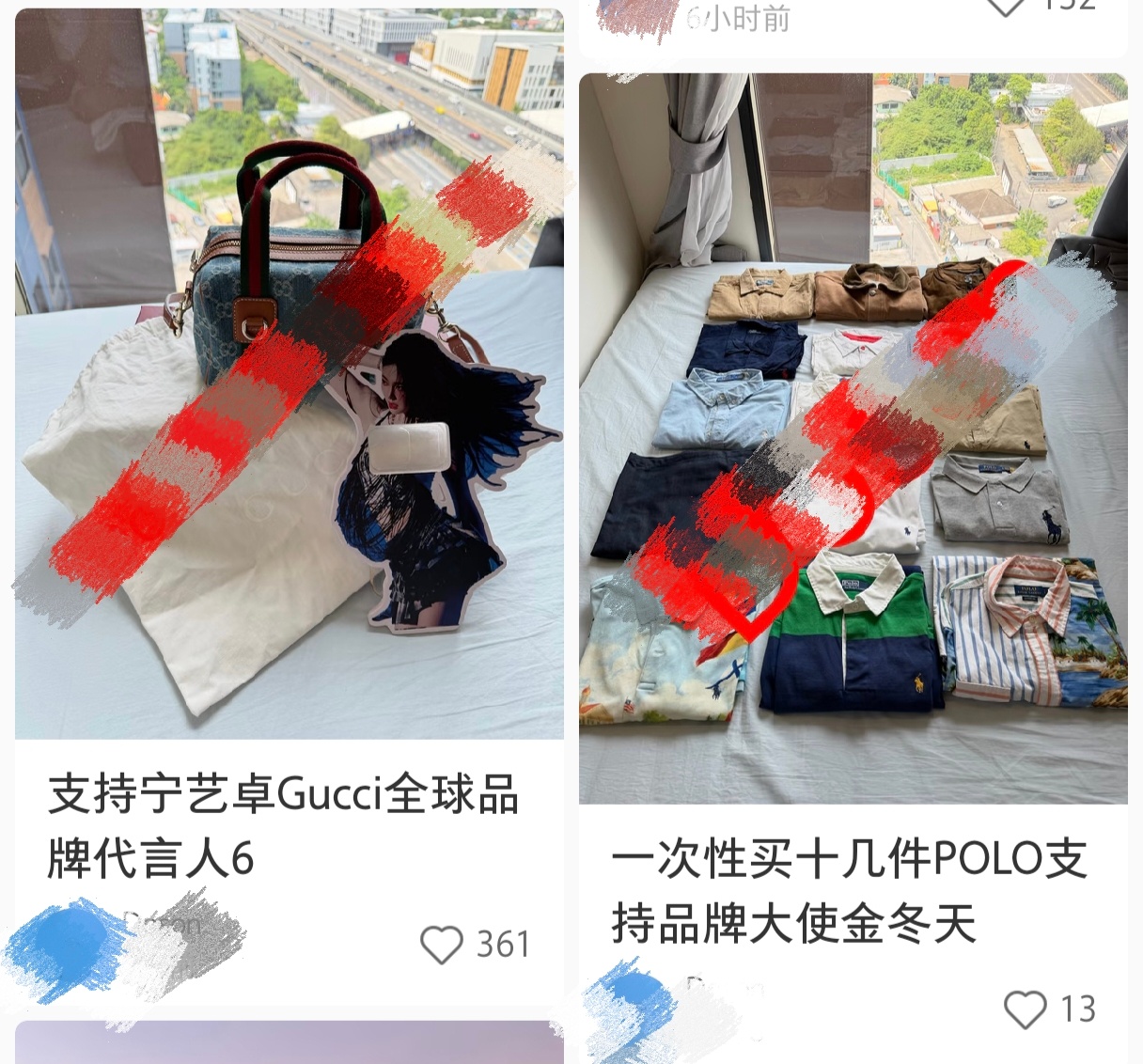 好伟大的团粉