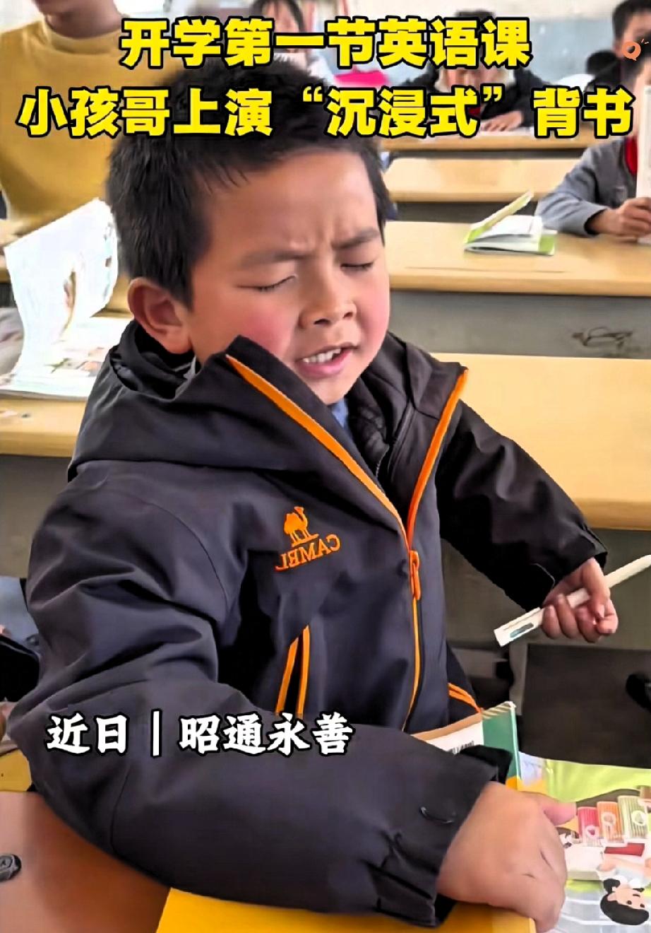 “上人民日报了！”
云南昭通这小男孩的学习劲头，谁看了不竖大拇指！

开学第一节