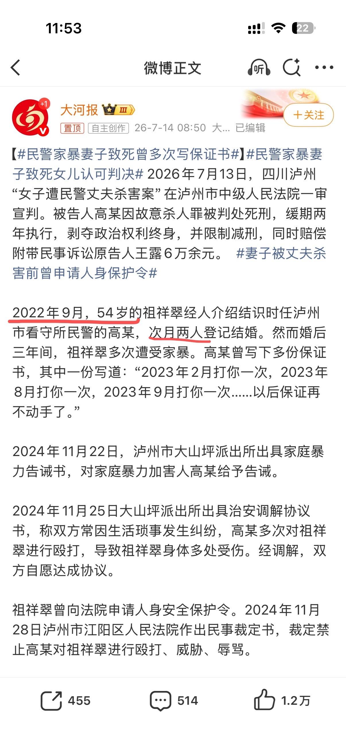 不管是相亲还是网上认识，前期一定要多相处，先了解其人品，特别是二婚，更要多加了解