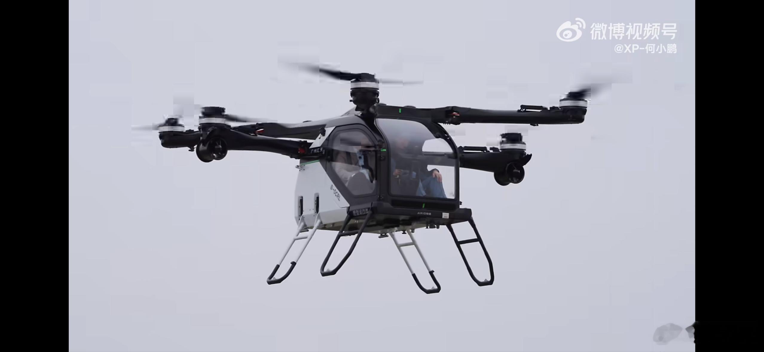 何小鹏坐飞行汽车降落年会现场这个出场方式好爽啊，钢铁侠来了也得点个赞。