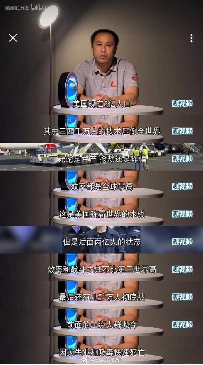 传下去，牢A的斩杀线理论是抄袭的，斩杀线理论的发明人叫任冲昊。