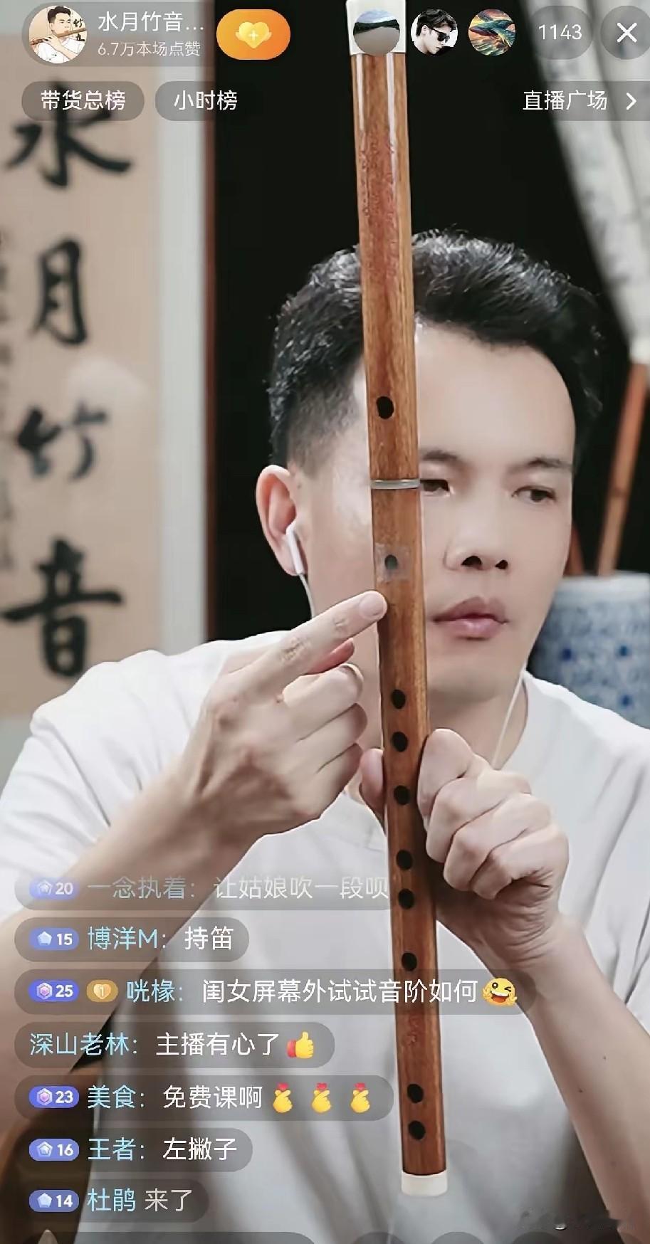 二饼老同学王坤祥晚9点开始带货直播了，流言蜚语难免有很多，不知道这次祥子能不能挺