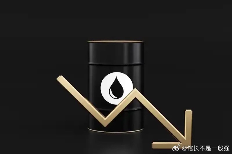 原油的价格现在因为消息面开始出现走软，接下来有几种可能性，一种可能性是原油价格持