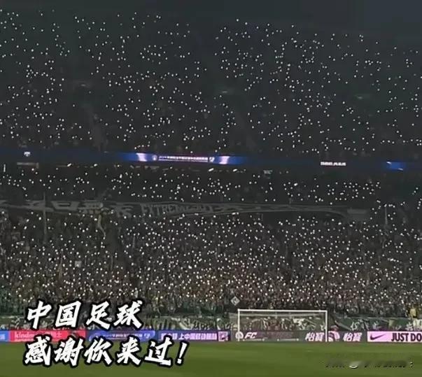 遗憾？国安2：2海港，球迷，球员，主帅中心的四大“遗憾”

1，国安球迷没能用一
