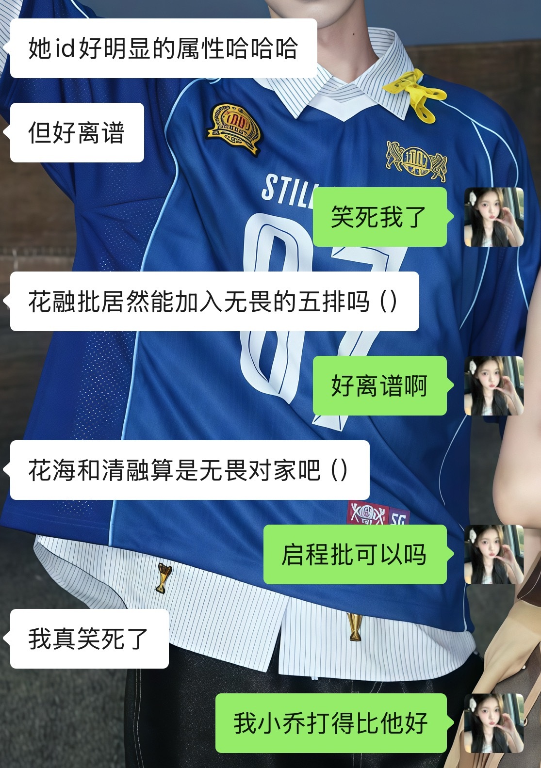 认真提问中🙋🏻‍♀️ ​​​