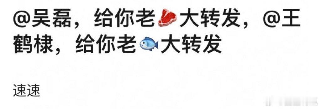 好意思喊吴磊宣传的，吴磊有什么义务[疑问]《星汉灿烂》怎么不“摇人”？因为是二番