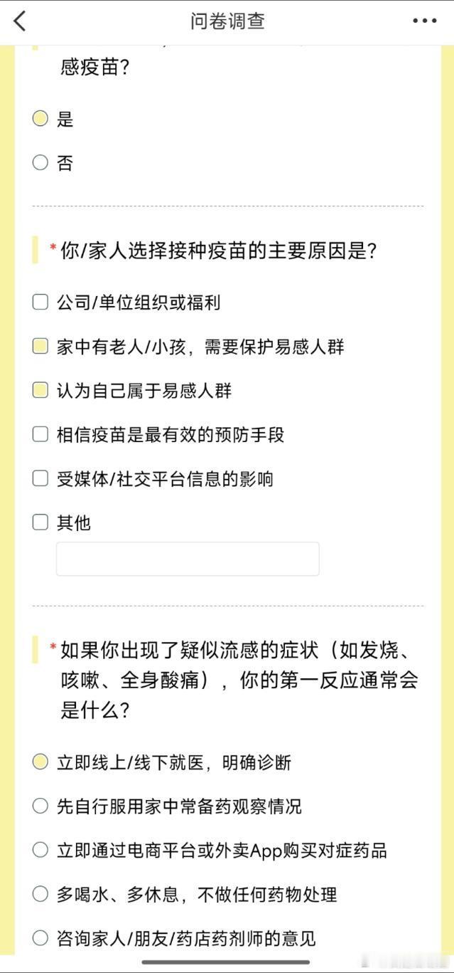 这个冬天不生病 早上看到公交站台大家都裹得像个粽子突然觉得好温馨！🥰 我最近迷