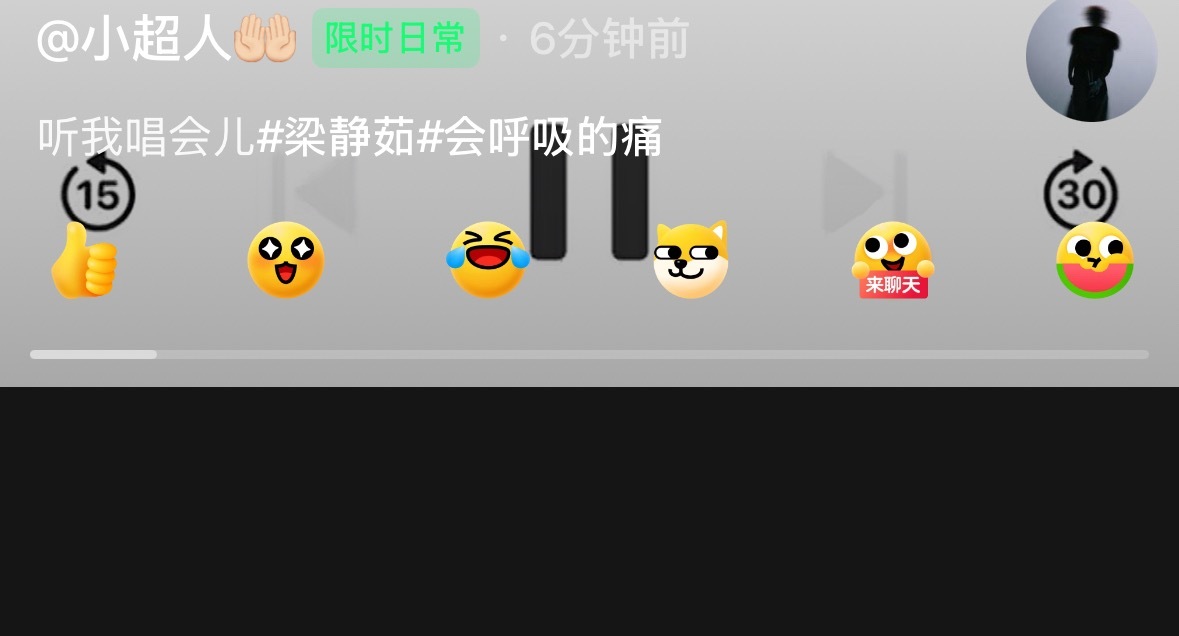 想念是会呼吸的痛。。😫😭 ​​​