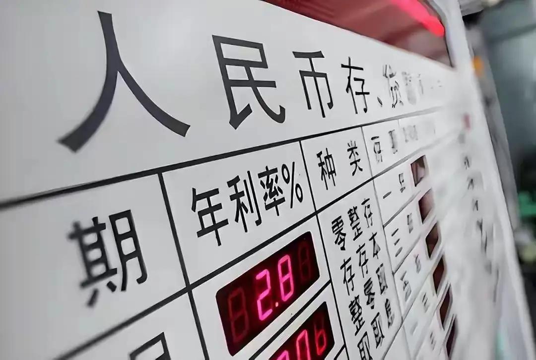 存款转存大作战：人工转存，守住你的“钱袋子”！

诸位朋友，今儿咱们单说一桩关乎