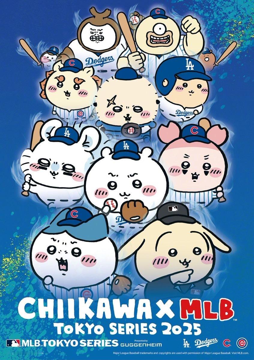 chiikawa×MLB东京系列赛2025联动图公布，身着球衣的 chiikaw