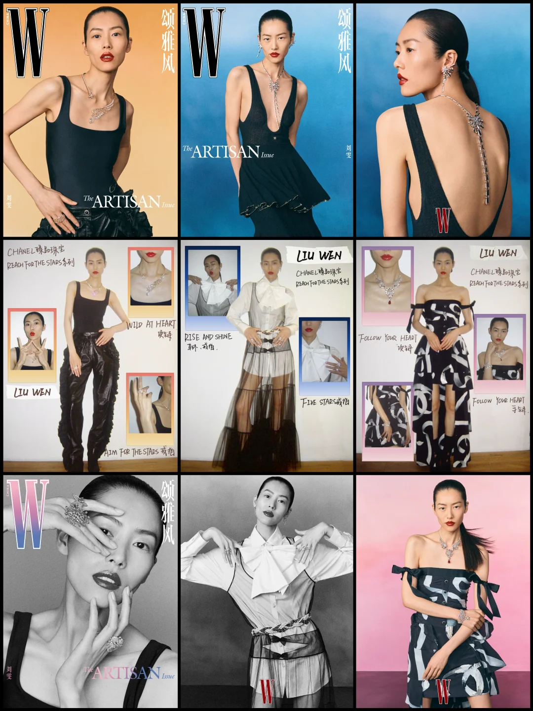 刘雯｜CHANEL
