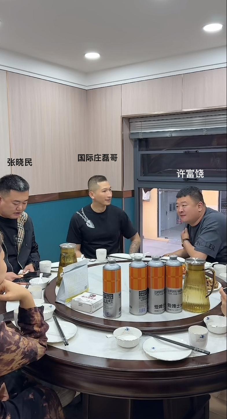 石家庄磊哥，正在和好兄弟张晓民、富饶哥一起聚餐，这三个人里，张晓民年龄最小，可白