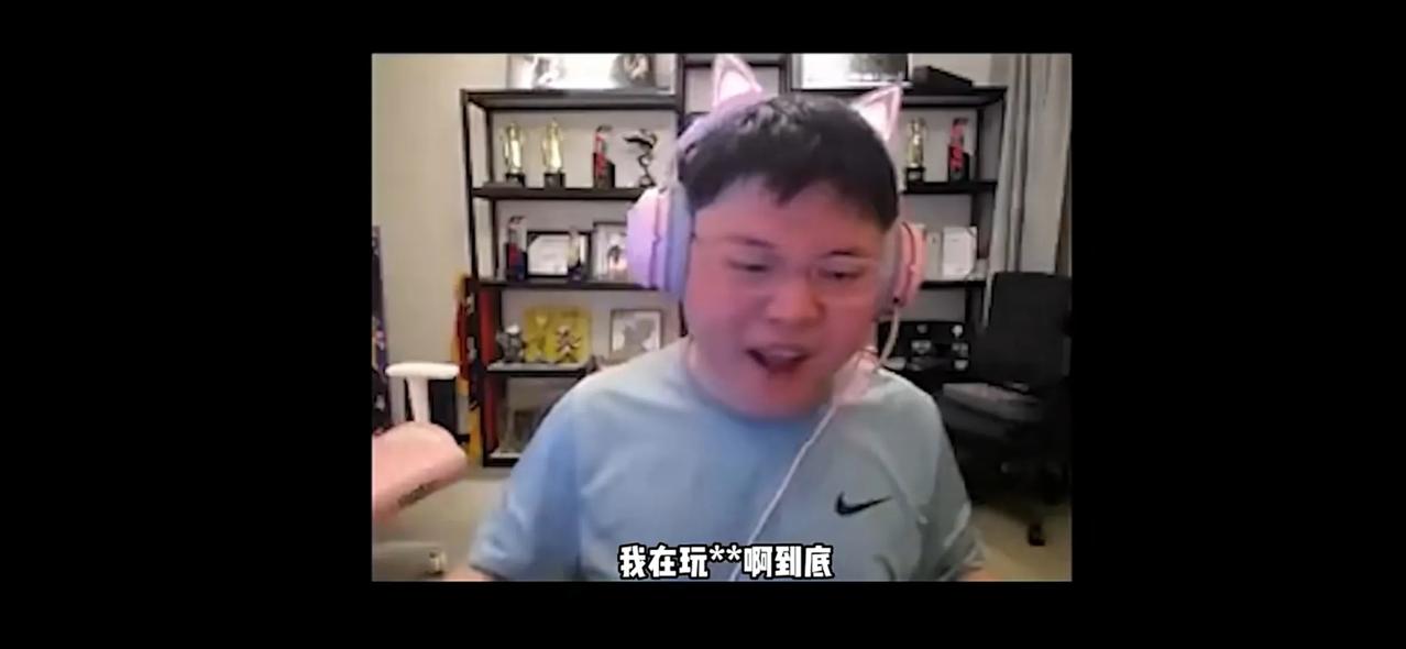 究竟是在玩节目效果还是真的红温了！
最近看乌兹直播的小伙伴们有没有感受到一股浓浓