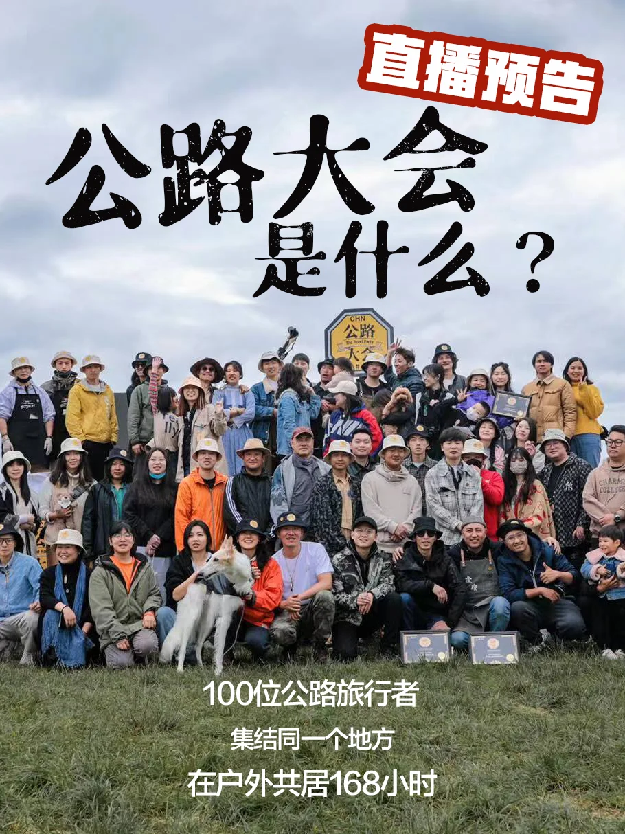 我并没有放弃旅行，只是想和大家短暂相聚