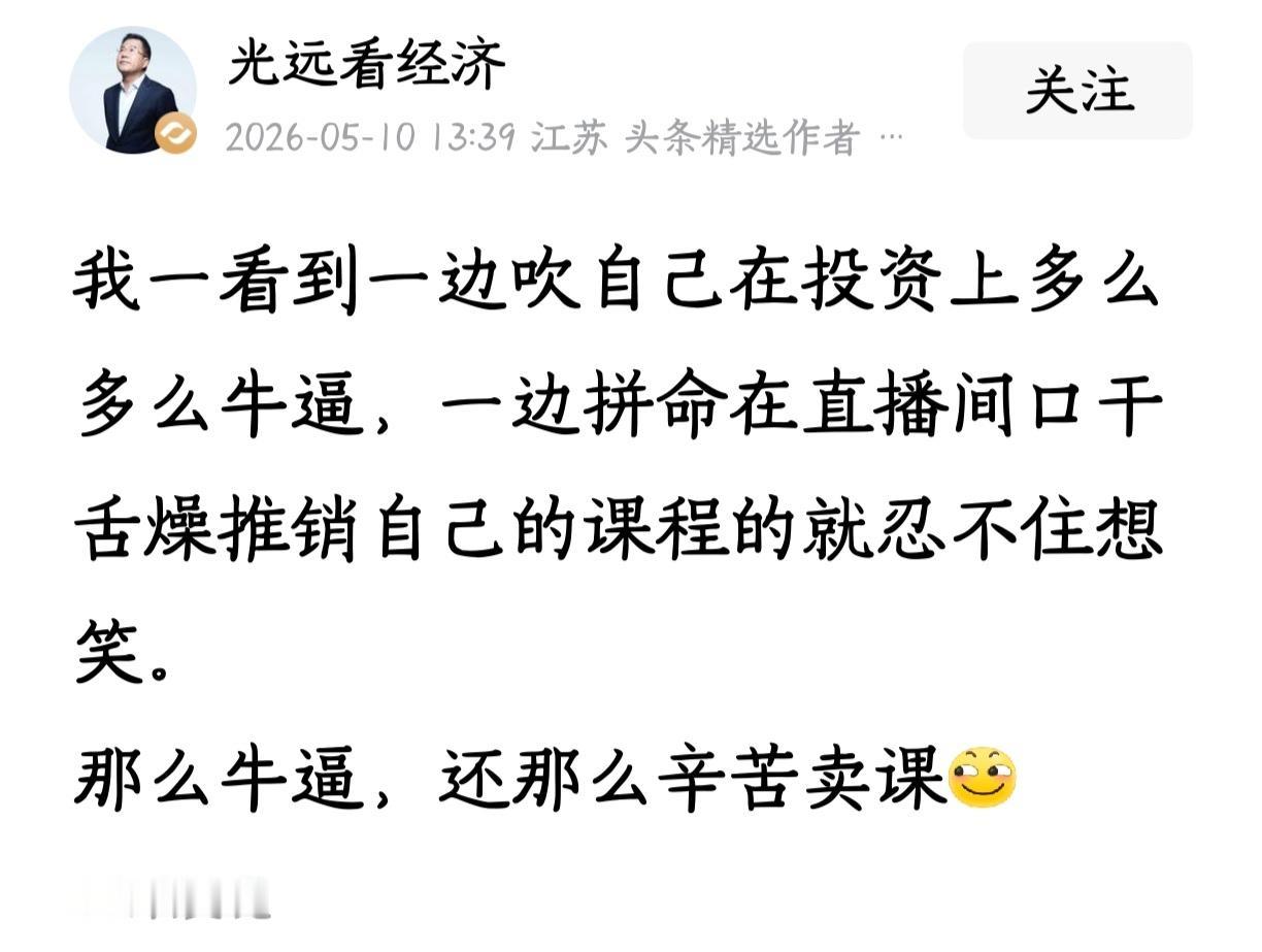 马老师总是一针见血。[赞]
实话说这个问题也困扰了我很久。
就像我们小时候读过的