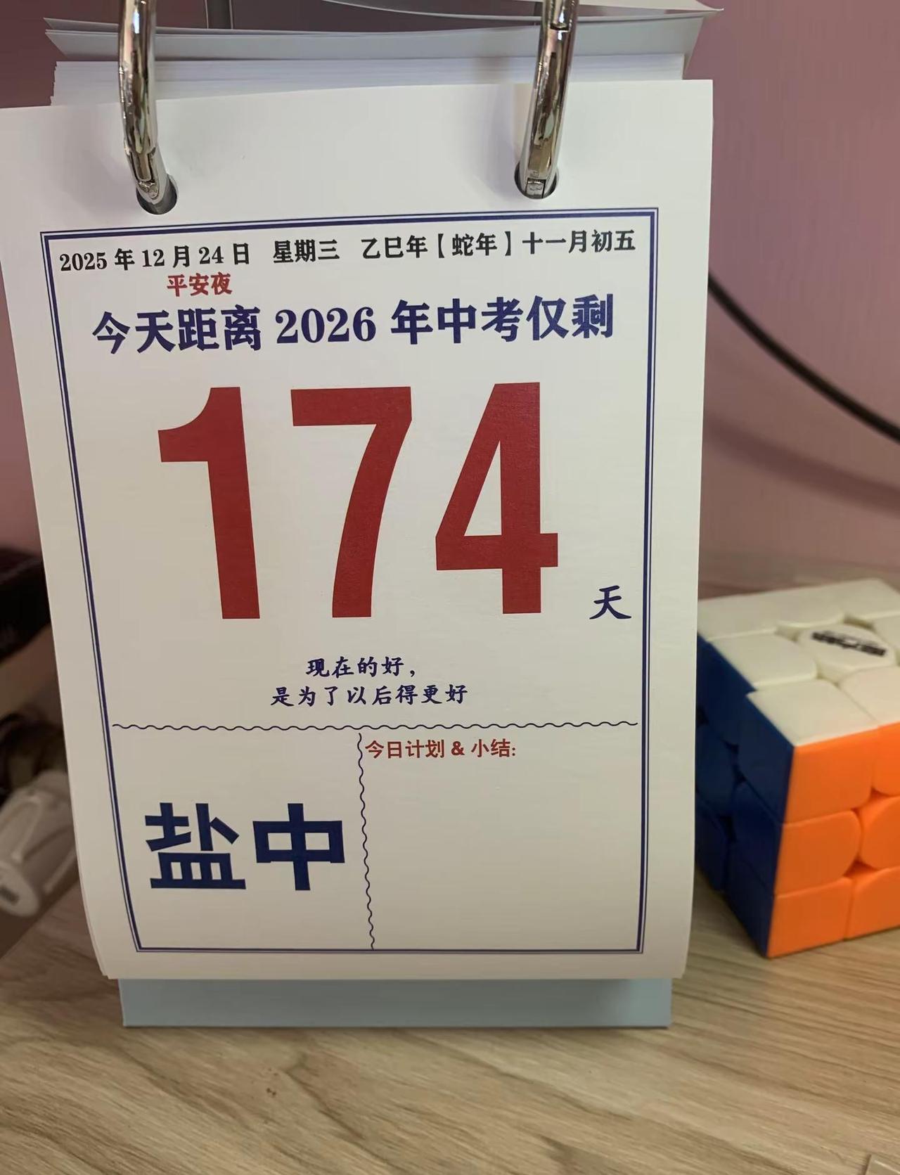 ：昨天是观众，今天是选手！虎姐姐，加油👏现在只要打开视频，十个 最起码有八个是