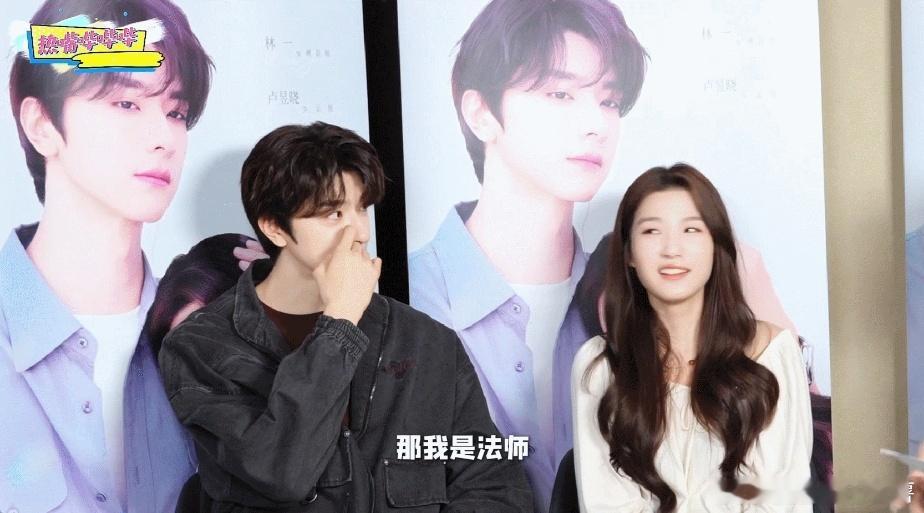 林一卢昱晓剧里剧外都能演双强组合太好嗑了，剧内剧外无缝衔接CP太爽了！ 