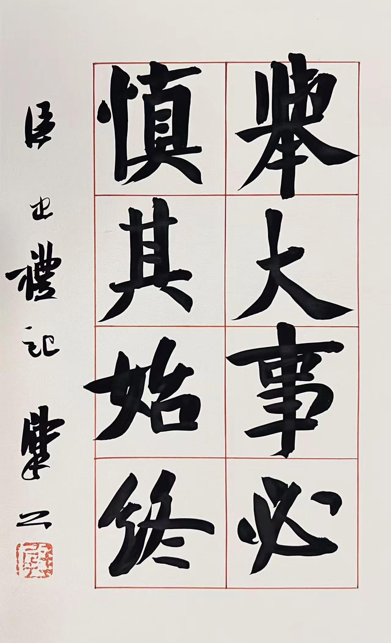 崔寒柏书法：创新与传统的激烈碰撞

崔寒柏的书法创作，体现了创新与传统之间的激烈