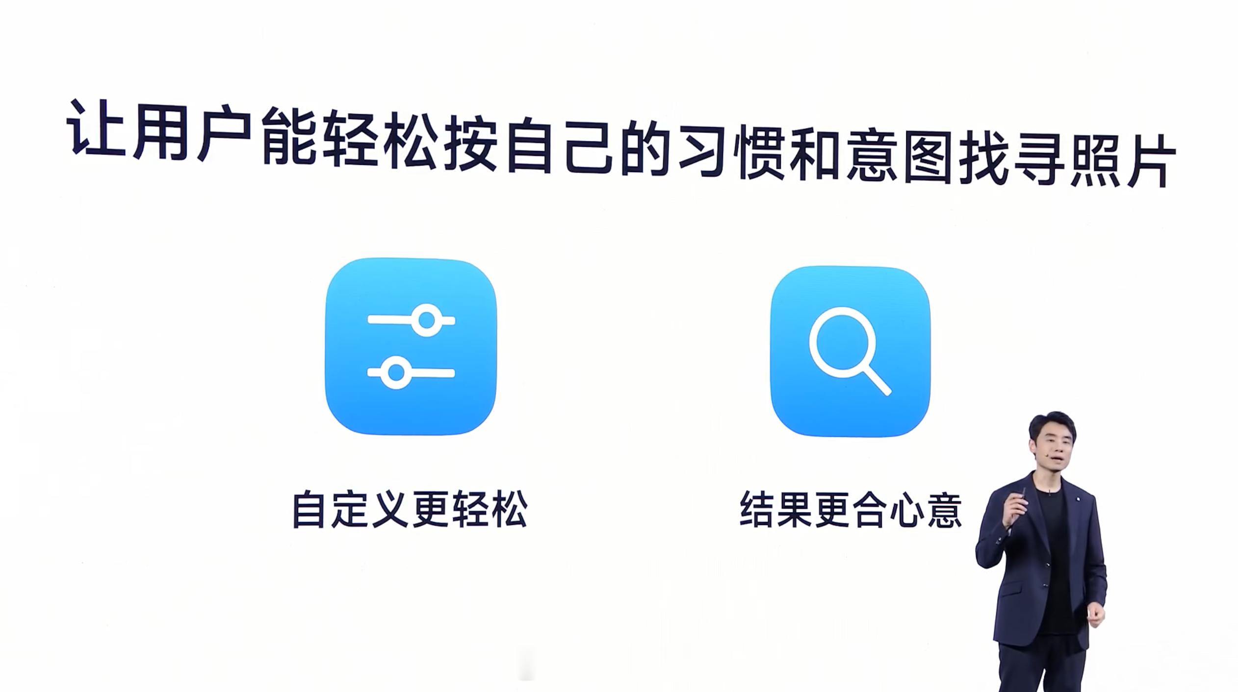 OS 相册调整的激进了会被用户骂、调整保守了也会被用户骂，澎湃 OS 3 索性提