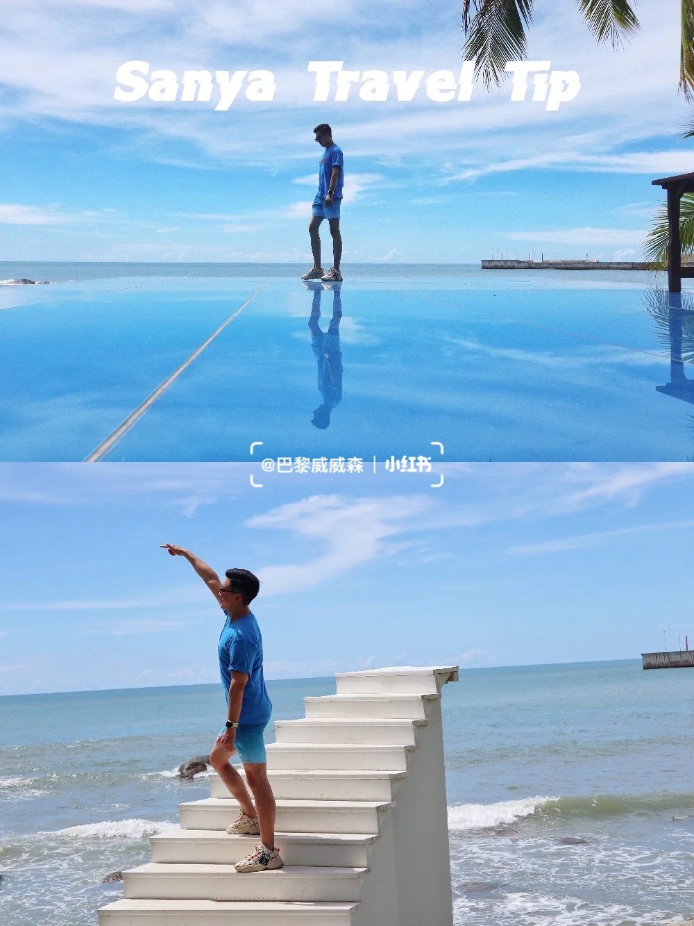 三亚旅游攻略1⃣️ 小巴厘岛 网红打卡地📷