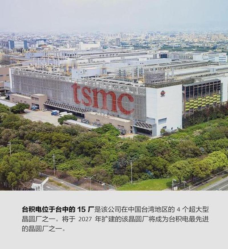 台积电一家公司的产能占多少,影响着美国战略界的安全焦虑。这不是夸张说法，而是20