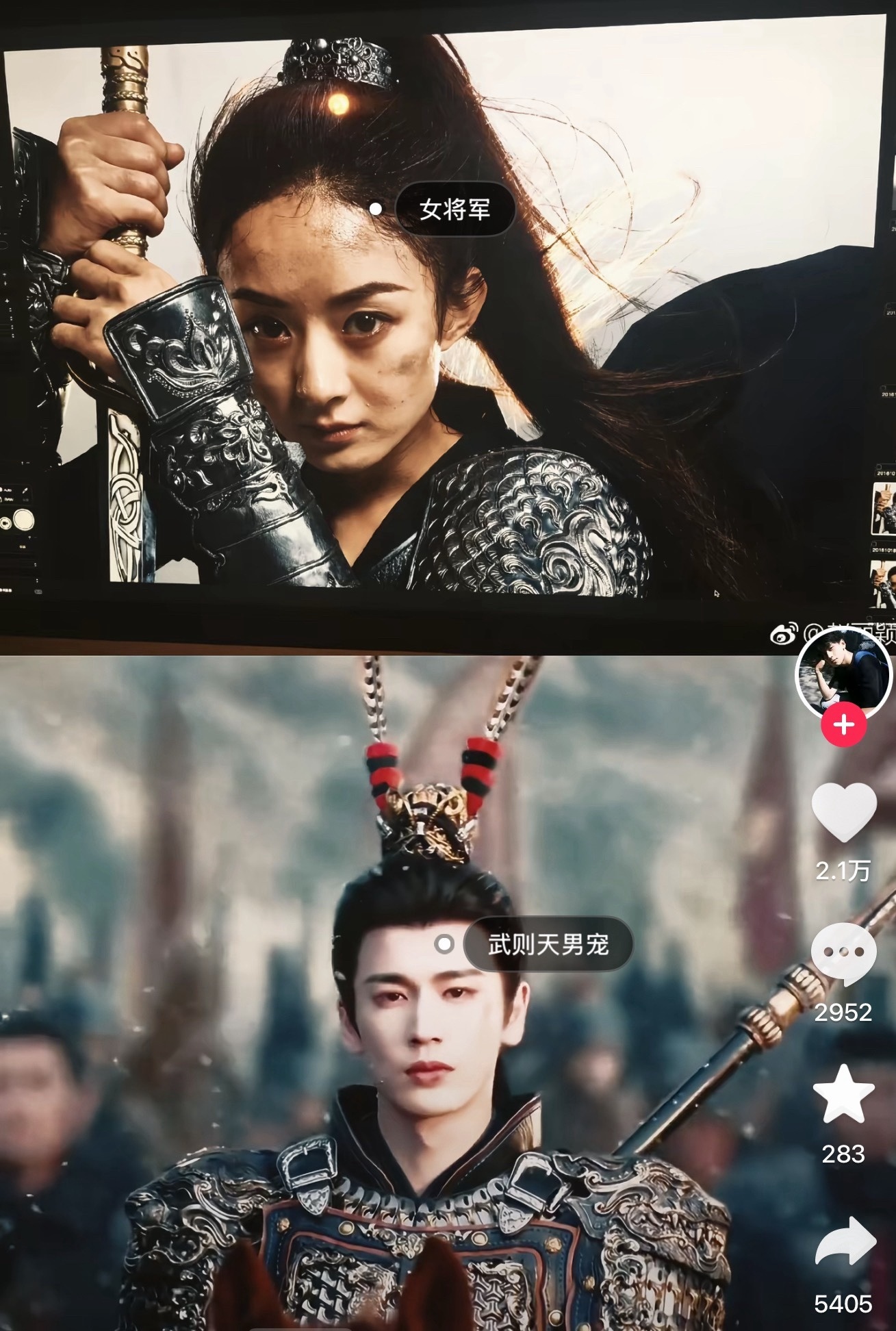 赵丽颖《楚乔传》和张凌赫《逐玉》里的将军主帅风格在抖上被热议了。张凌赫的撕拉片又