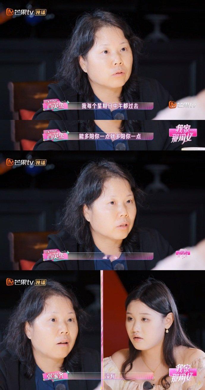 张家齐妈妈给张家齐的生日礼物 又在篡改记忆了 张家齐妈妈给张家齐的生日礼物张家齐