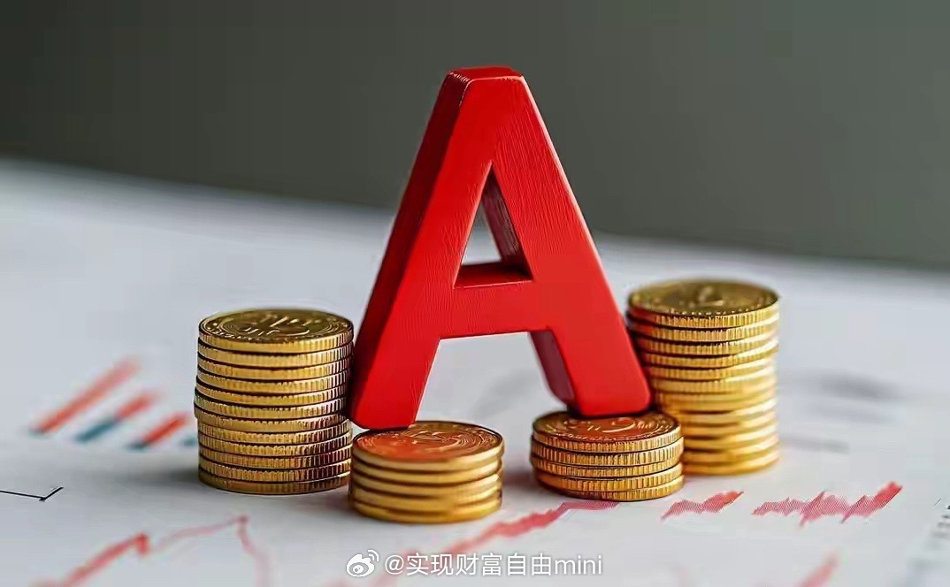 盘面：内部资金继续做风格切换，存量博弈没变A股连续两个交易日守住下方支撑，但是有