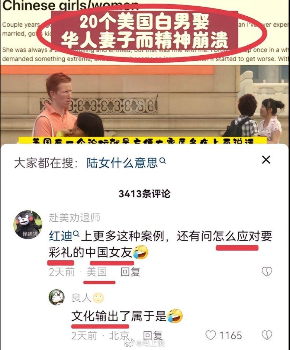 全世界男人都在觉醒…[允悲][允悲][允悲] ​​​