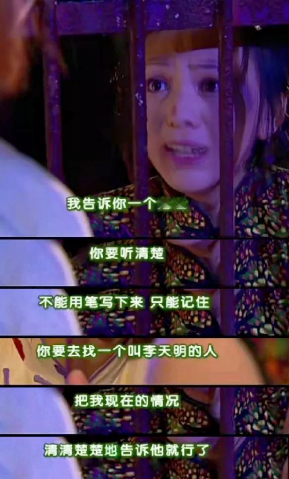 如萍去找过魏光雄，怎么不带陆振华去要钱？
《情深深雨濛濛》里，王雪琴让如萍去找魏