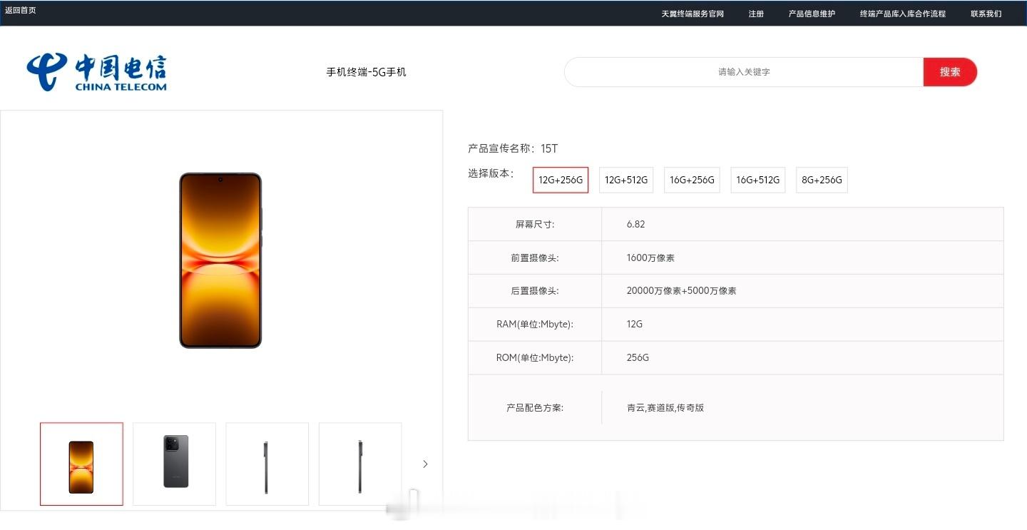 真的是好久没见到联发科旗舰平台的 2K 屏手机了……上一波还是天玑 9000（+