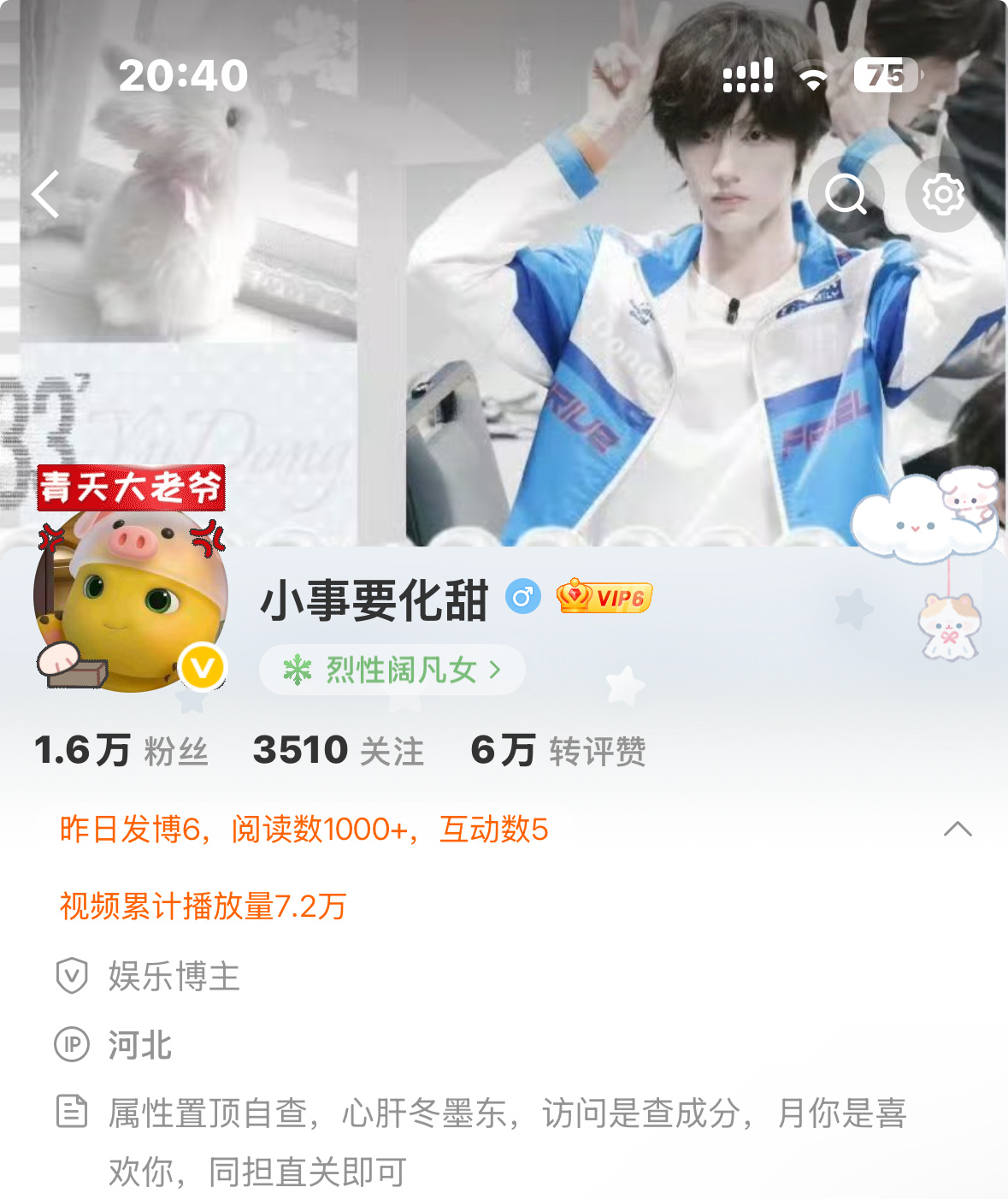 萌住！ ​​​