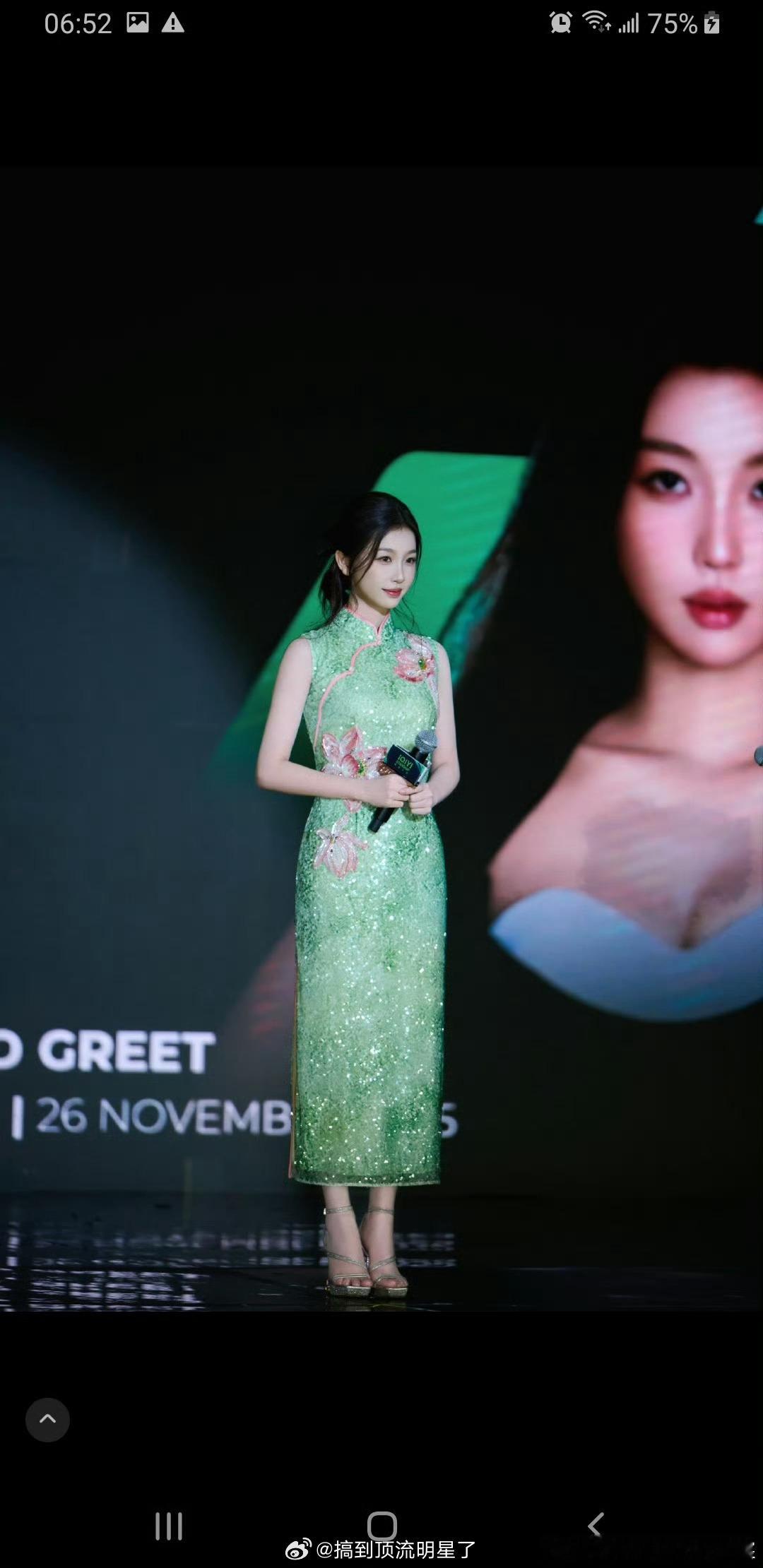 星光大赏这个热搜明明写的是赵露思压轴怎么又是虞书欣站岗，人家虞书欣都不去，爱奇艺