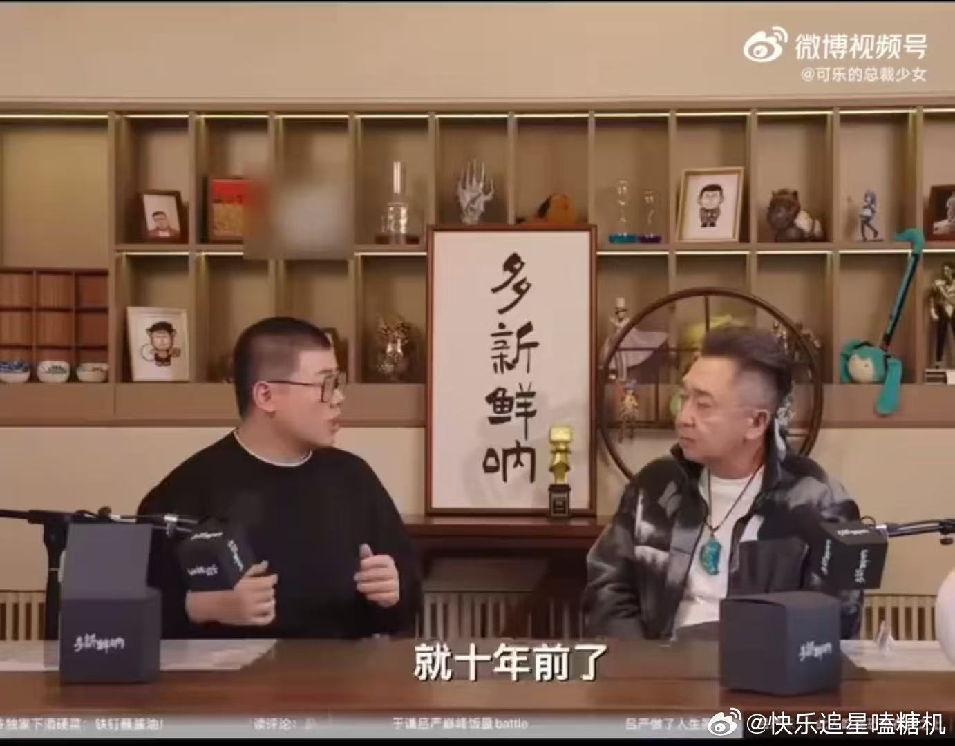 于谦迎来丈母娘对手吕严 吕严去于谦播客爆料，去丈母娘家一口气炫了96个饺子，丈母