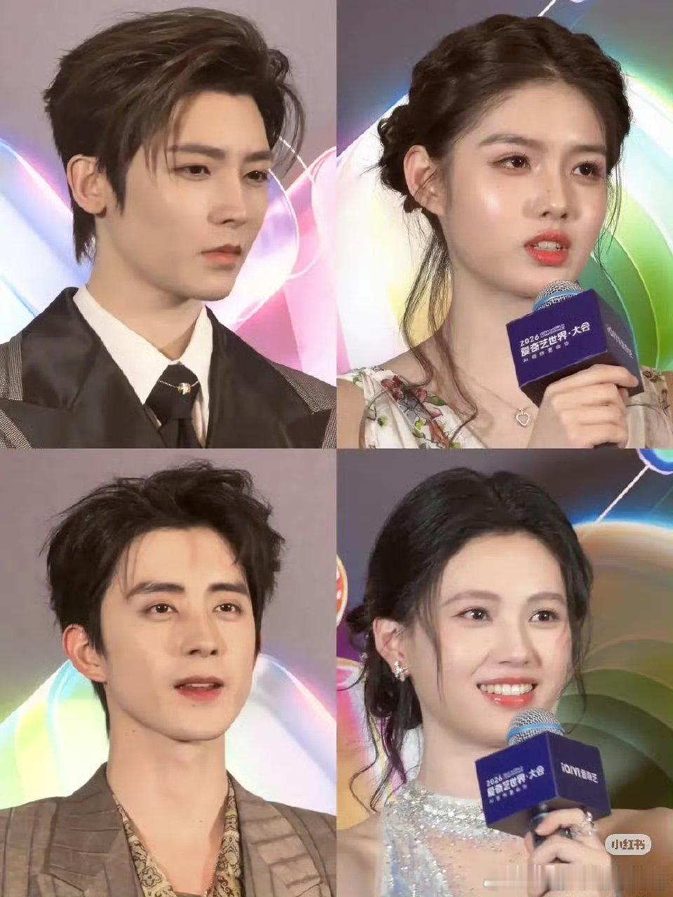 侯明昊 艾米 敖瑞鹏 沈羽洁🥝悦享会生图 