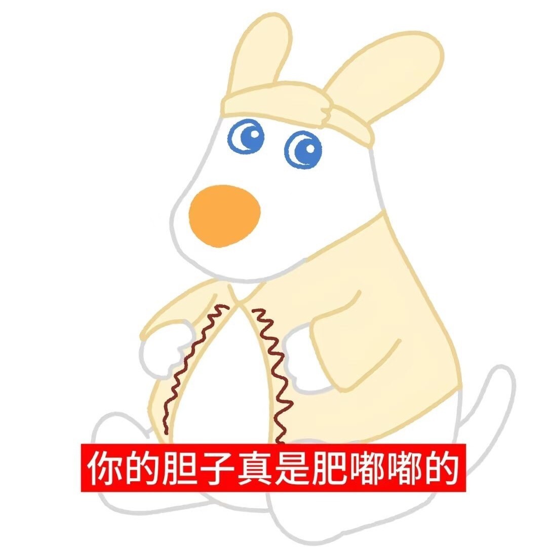 找不同…… 