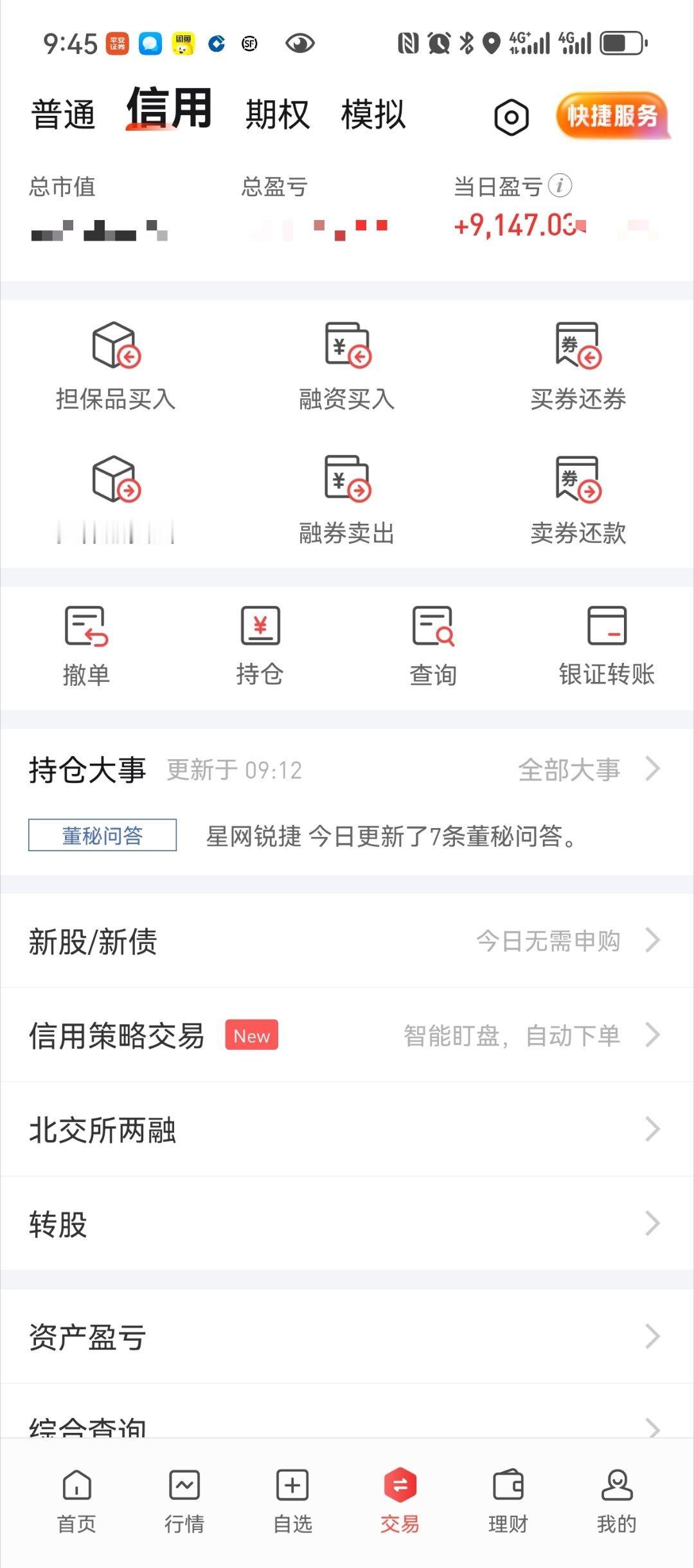 冲！a股何不懂的超话