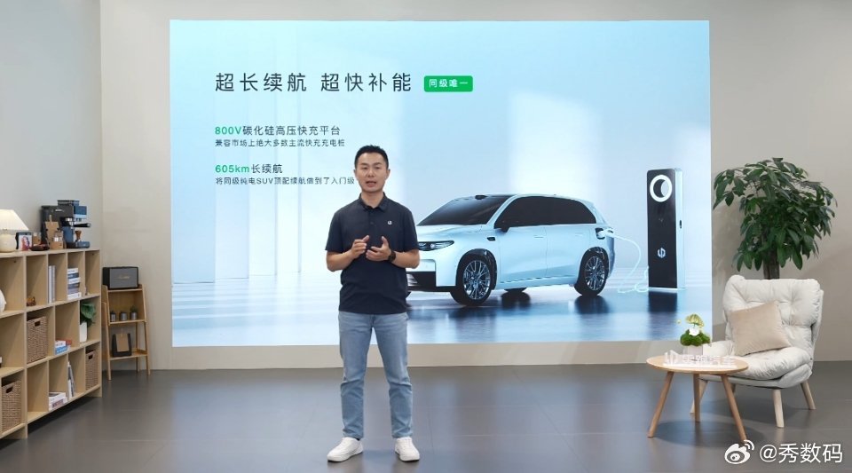 2026款零跑C10正式上市了，配置方面诚意满满。800V碳化硅高压快充平台，续