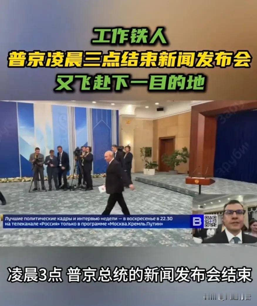 据《今日俄罗斯》报道，当地时间9月2日凌晨三点，俄罗斯记者扎鲁宾在社交媒体发布视