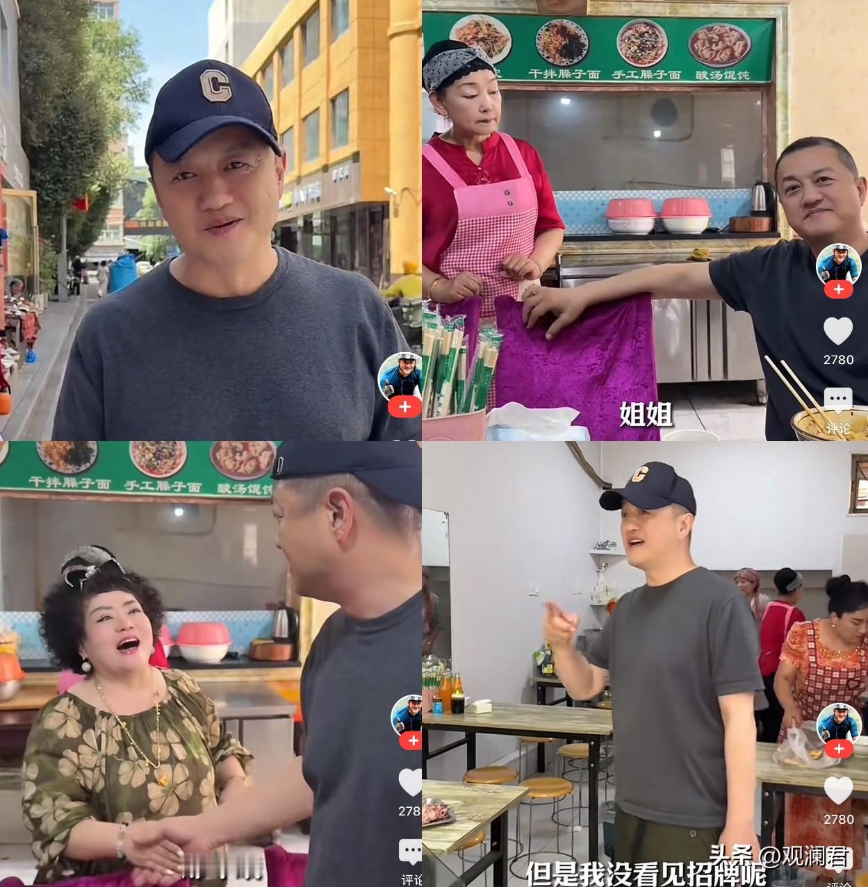 李亚鹏乌鲁木齐街头寻找三十年前的“姊妹花”小店。
新疆的六月骄阳似火。
李亚鹏重