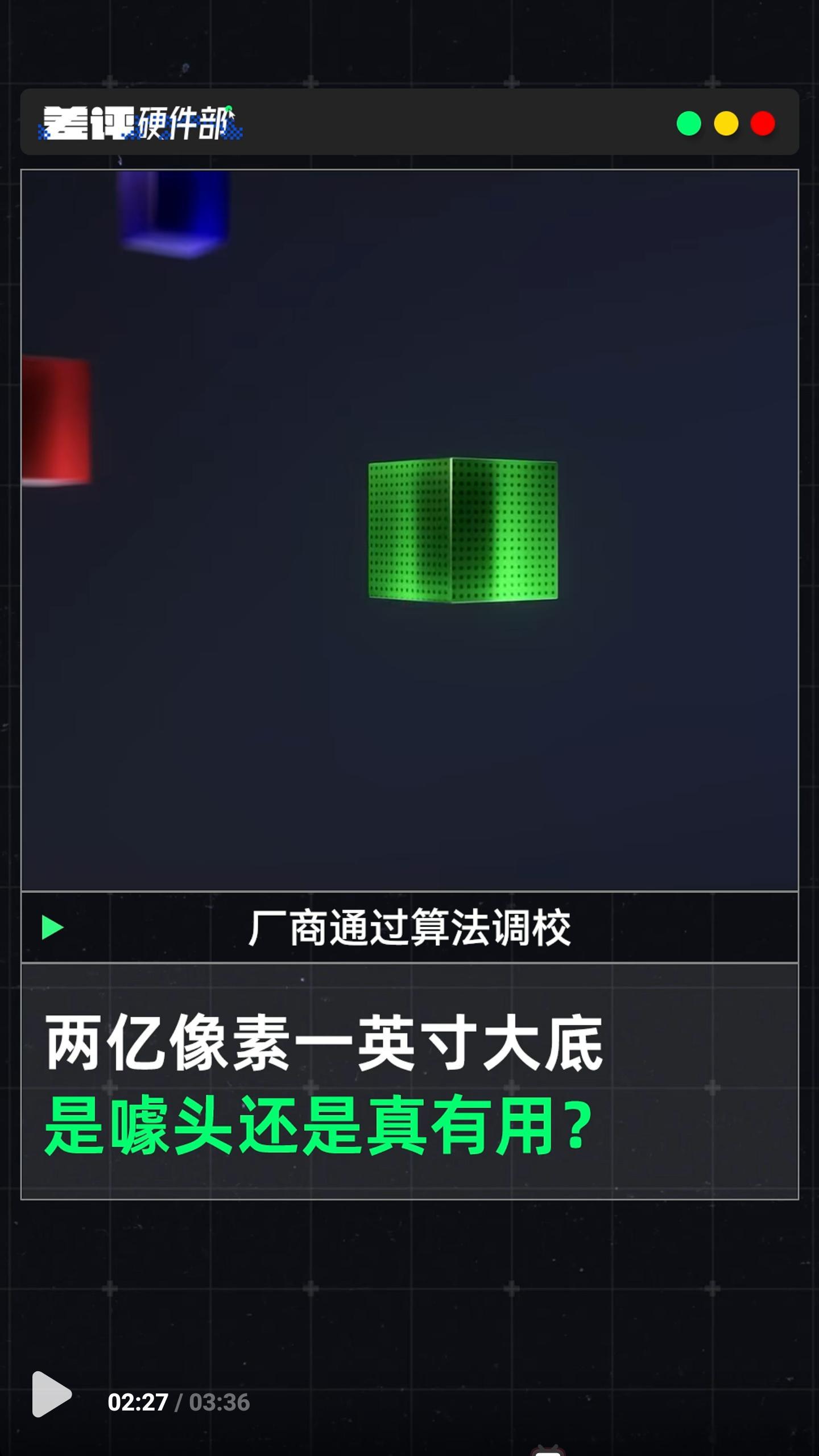 理论没毛病，但是实际上，99.99%的安卓手机，即便是大白天光线再怎么良好，也都